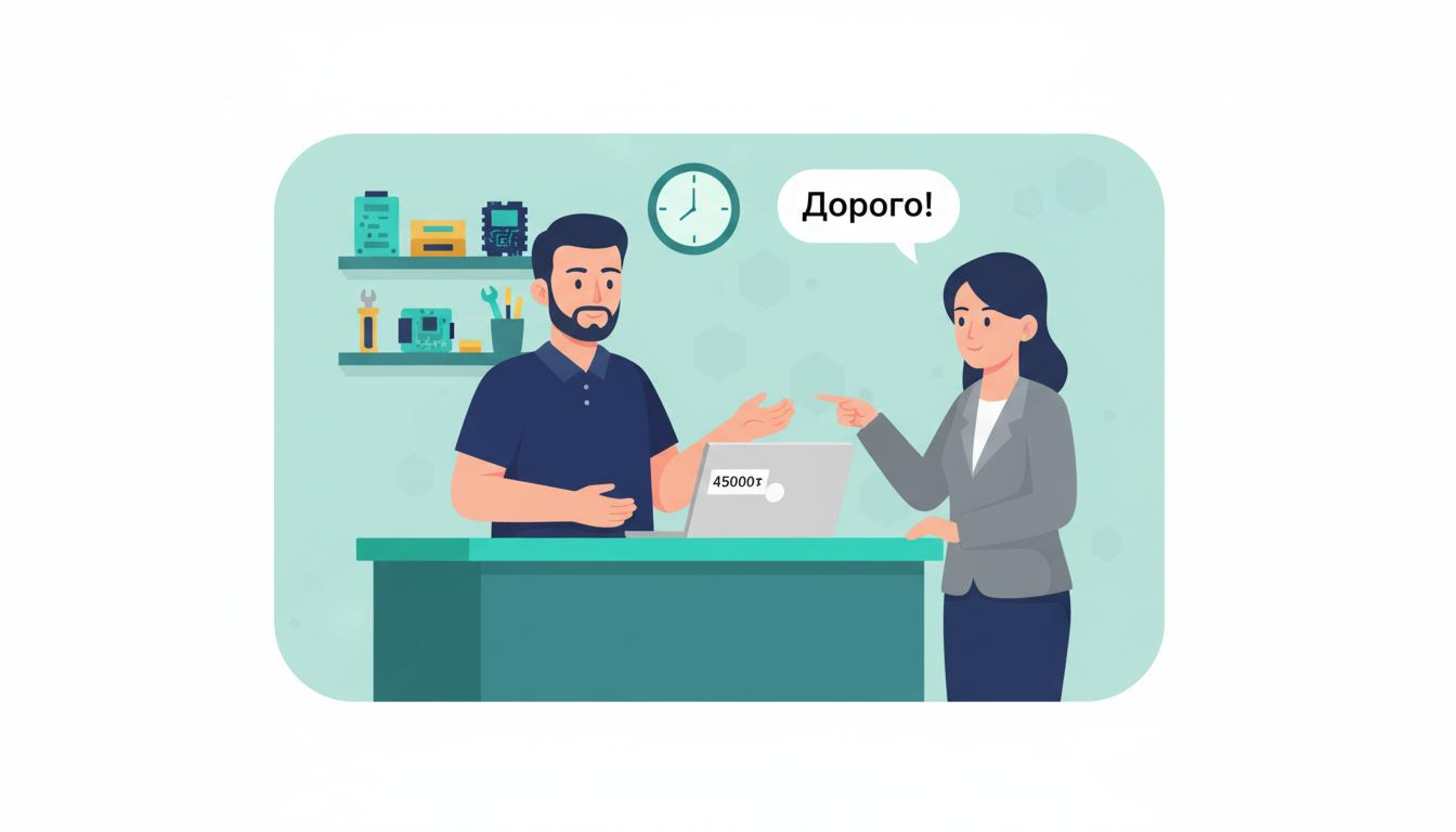 Нуржан в мастерской — клиент говорит «дорого» и указывает на ценник